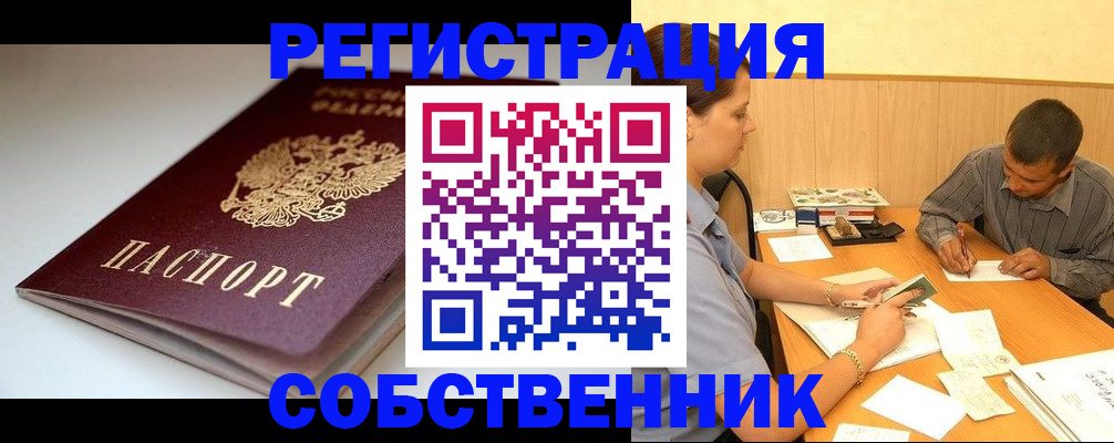 найти адрес прописки в Серове